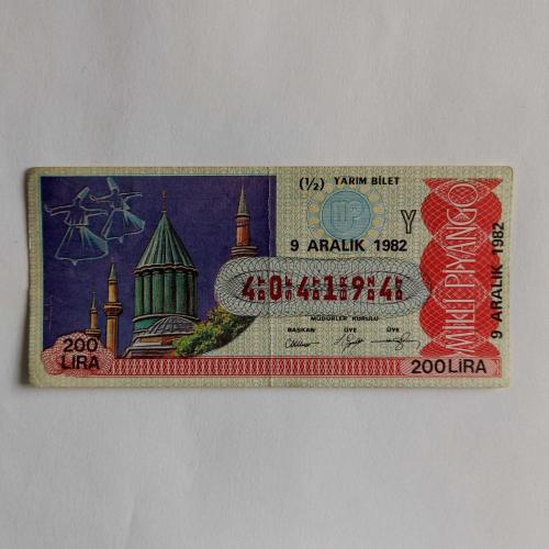 9 Aralık 1982 Milli Piyango Bileti - Yarım ( Y ) - Konya