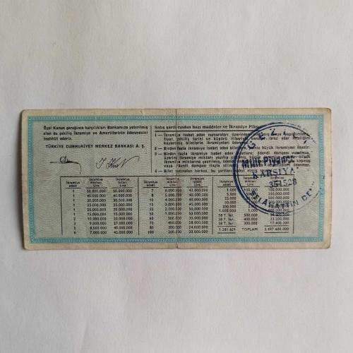 31 Aralık 1982 - Milli Piyango Bileti - Çeyrek ( N )