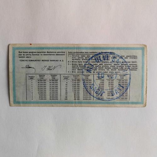 31 Aralık 1982 - Milli Piyango Bileti - Çeyrek ( N )