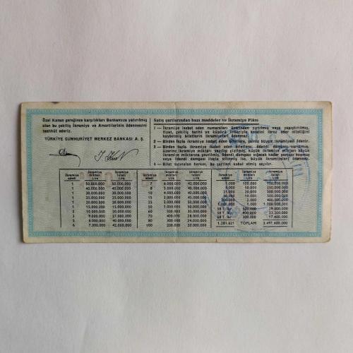 31 Aralık 1982 - Milli Piyango Bileti - Çeyrek ( K )