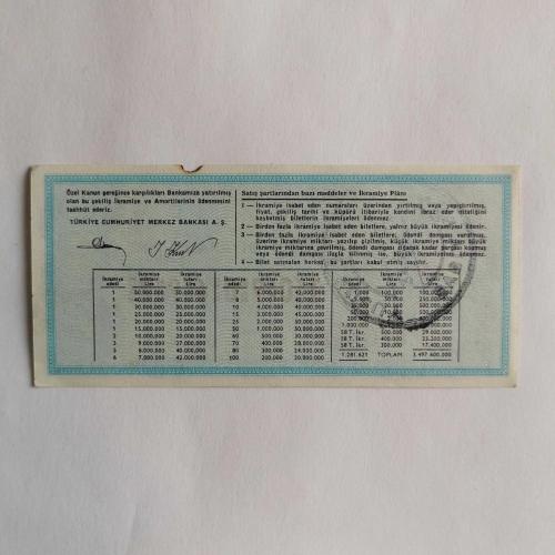 31 Aralık 1982 - Milli Piyango Bileti - Tam ( T )
