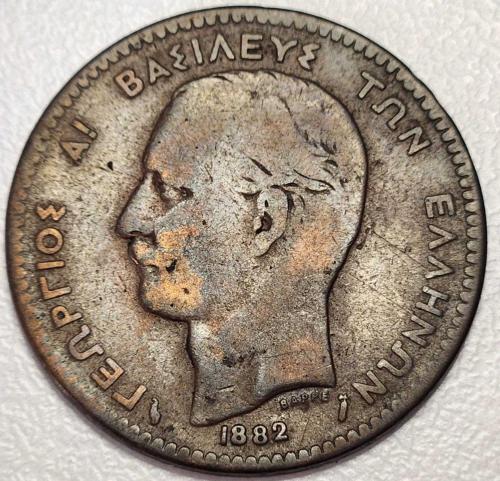 1882 - YUNANİSTAN - 10 Lepta  (ÇOK TEMİZ)