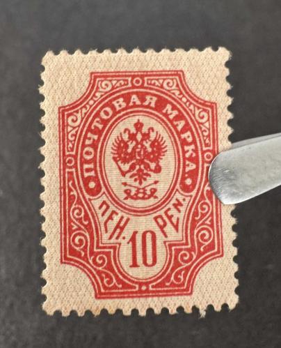 Rusya -Finlandiya 1895 Sc#61 MNH