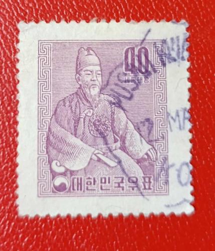 Güney Kore 1957_ damgalı pul