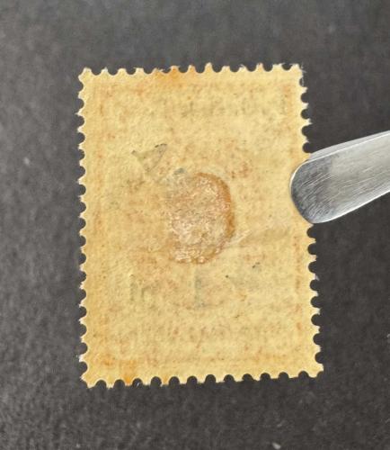 Rus Postanesi Levant Osmanlı Türkiye MH* 1909 Odessa para 1 ½Pi