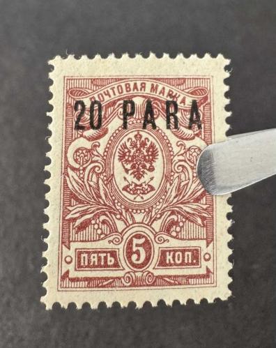 Rusya 1910/1913 Ayaklanması Michel #76 MNH**