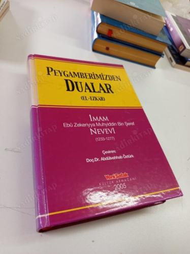 Peygamberimizden Dualar (El-Ezkar)
