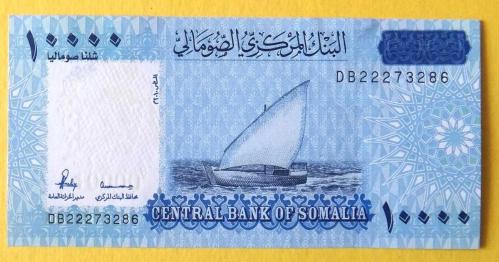 SOMALİ=2010  100000 Shilin  P-41  ÇİL'