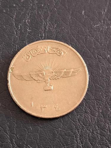 Afganistan Yabancı Madeni Para