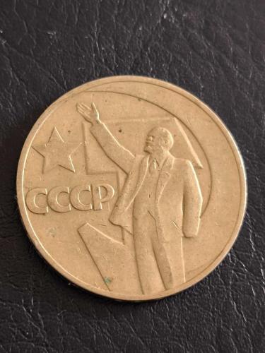 LOT.12 » Rusya  Yabancı Madeni Para Lenin
