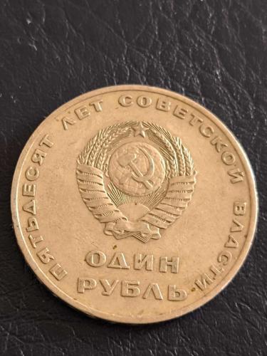 Rusya  Yabancı Madeni Para Lenin
