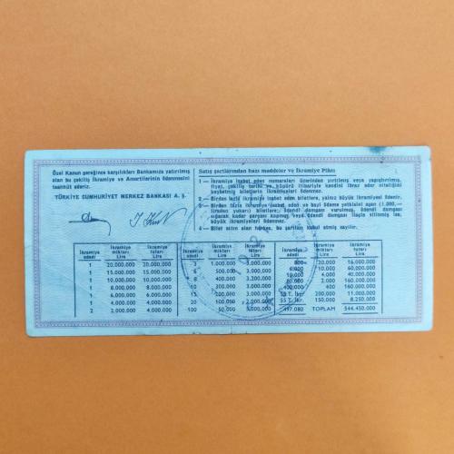 9 Ocak 1983 - Milli Piyango Bileti - Çeyrek ( E ) - Tarihi Eserlerimiz