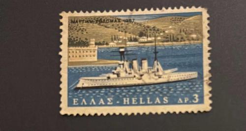 Yunanistan Pulu - Greek Stamp - Postadan Geçmiş Pul Filateli - Damgalı - Averof adlı Zırhlı Gemi Temalı Pul , 3 PARA - YABANCI PULLAR - NOSTALJİK DOĞUM GÜNÜ HEDİYESİ