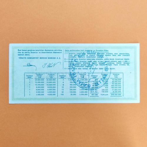 19 Ocak 1983 - Milli Piyango Bileti - Çeyrek ( N )