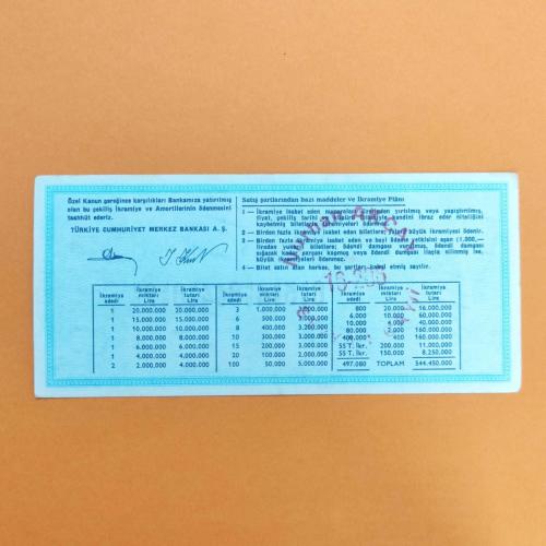 29 Ocak 1983 - Milli Piyango Bileti - Çeyrek ( N ) - Tarihi Eserlerimiz