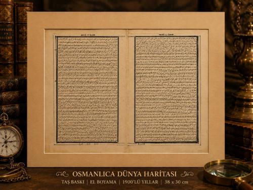 Osmanlı Dönemi Dünya Haritası Gravürü| Hattat Zekeriya Güngör Asal El Boyama Çalışması”