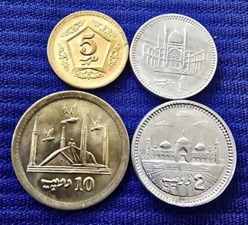 Afganistan Madeni Para Seti Çil (Tedavül)
