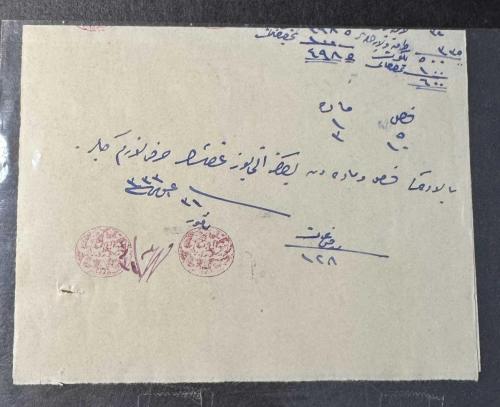 Osmanlı dönemi, fiskal pullarla kullanılmış el yazışmalı nadir belge parçası.