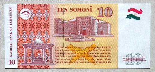 TACİKİSTAN=1999   10 Somoni  P-16  ÇİL'