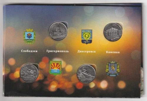 LOT.10 » TRANDİNYESTER 2014 YILI 8 FARKLI ŞEHİRLER HATIRA 1 RUBLE ÖZEL PORTFÖYÜNDE ÇİL