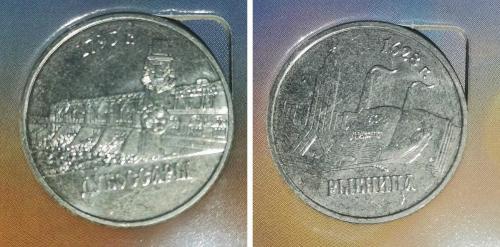 TRANDİNYESTER 2014 YILI 8 FARKLI ŞEHİRLER HATIRA 1 RUBLE ÖZEL PORTFÖYÜNDE ÇİL