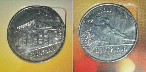 TRANDİNYESTER 2014 YILI 8 FARKLI ŞEHİRLER HATIRA 1 RUBLE ÖZEL PORTFÖYÜNDE ÇİL