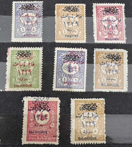 SULTAN REŞAD'IN Makedonya Seyahati Hatırası 1911 MH*
