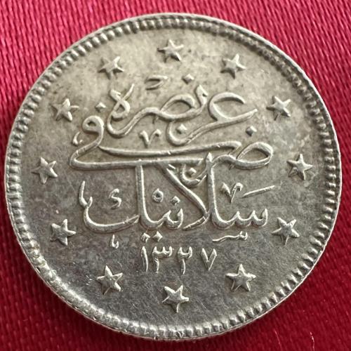 Osmanlı İmparatorluğu 2 Kuruş 1327/3 Selanik. Çok Nadir (RR). Sultan (V.Mehmet) Reşad'ın Selanik Darphanesini Ziyareti