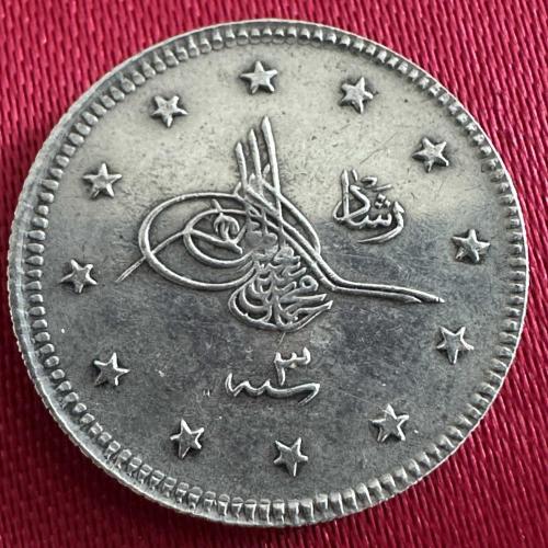 Osmanlı İmparatorluğu 2 Kuruş 1327/3 Kosova. Çok Nadir (RR). Sultan (V.Mehmet) Reşad'ın Kosova Darphanesini Ziyareti