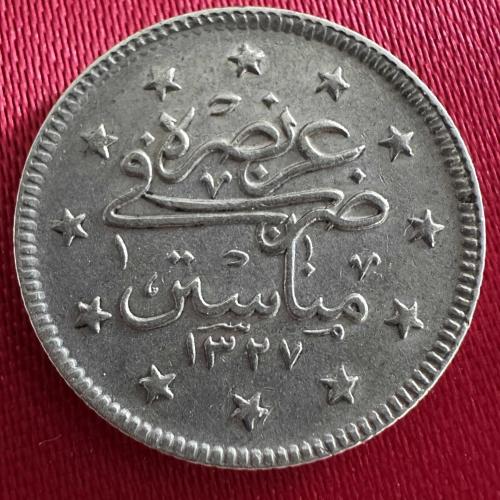 Osmanlı İmparatorluğu 2 Kuruş 1327/3 Manastır. Çok Nadir (RR). Sultan (V.Mehmet) Reşad'ın Manastır Darphanesini Ziyareti