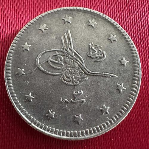 Osmanlı İmparatorluğu 2 Kuruş 1327/3 Manastır. Çok Nadir (RR). Sultan (V.Mehmet) Reşad'ın Manastır Darphanesini Ziyareti