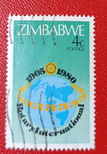 Zimbabwe _ damgalı pul