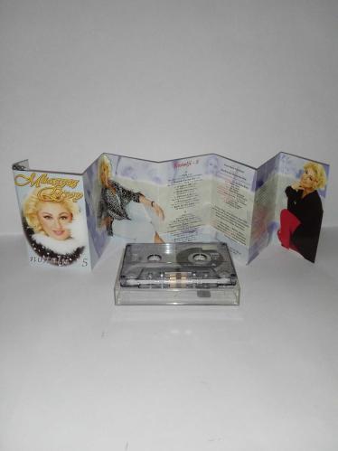 Kaset Muazzez Ersoy Nostalji 5 albümü. Orijinal sorunsuz çalışıyor