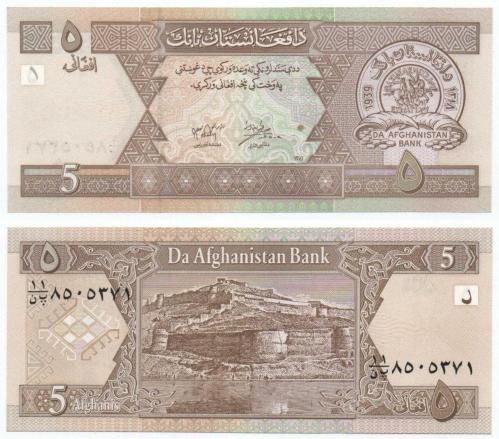 Afganistan 2002 Yılı 5 afghani çil