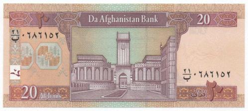 Afganistan 2019 Yılı 20 afghani çil
