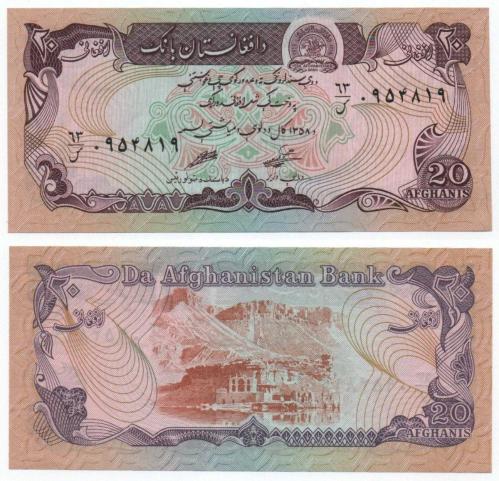 Afganistan 1979 Yılı 20 afghani çil