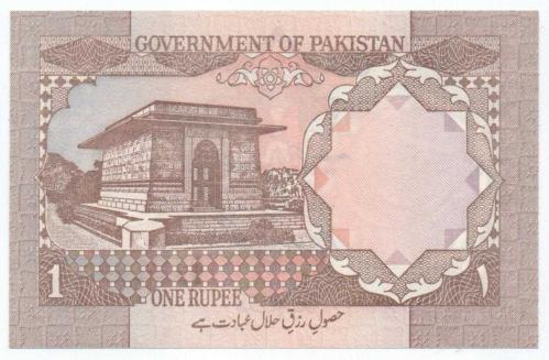 Pakistan 1996-98 Yılı 1 Rupi çil