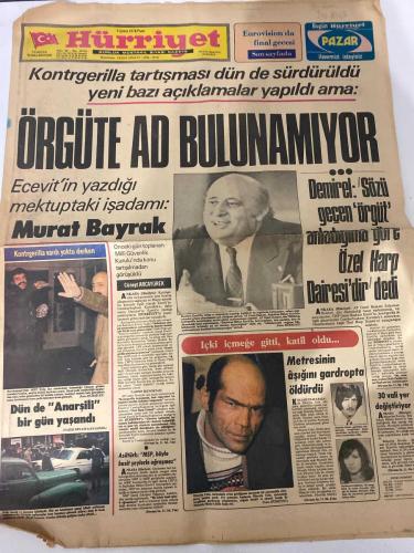 HÜRRİYET GAZETESİ - DOĞUM GÜNÜ HEDİYESİ (TURKISH NEWSPAPPER) - 5 ŞUBAT 1978 - SADECE DÖRT SAYFADIR -Murat Bayrak-Demirel-Cüneyt ARCAYÜREK-Hüseyin Ulus-Mustafa Medhi-Nurhayat Gülden-Deniz GÜLTEKİN-Yavuz GÖKMEN-Erol HÜRRIYET-Tamer Durak-Fikret Otyam-Sedat Simavi-Kontgerilla tartışması dün de sürdürüldü yeni bazı açıklamalar yapıldı ama-ÖRGÜTE AD BULUNAMIYOR-Ecevit’in yazdığı mektuptaki işadamı-Murat Bayrak-Demirel Sözü geçen örgüt anladığıma göre Özel Harp Dairesi’dir dedi-Kontrgerilla vardı yoktu derken-Dün de Anarşi bir gün yaşandı-İçki içmeğe gitti katil oldu-Metresinin aşığını gardıropta öldürdü-30 vali yer değiştiriyor-ŞANSLAR EŞİT UMUTLAR FARKLI-Yarışmacılara başarılar-Orkestranın işi de zor-YORGUN SAVAŞÇILAR-Finalist gruplar ve şarkıları-GRUP A MAJÖR-DOSTLUĞA DAVET-GRUP NAZAR-SEVİNCE-GRUP KARMA-İMKANSIZ-GRUP ALTILI-İNSANIZ BİZ-GRUP İKİNCİ BASKI-YAŞAMAYA BAK-Güzelliğiniz sağlığınıza bağlıdır-TEPEDEN TIRNAĞA GÜZELLİK-Elele’ye abone olmanın şimdi tam zamanıdır-SORUN CEVAP VERELİM-Bis