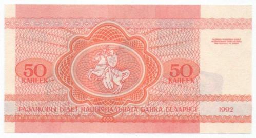 Belarus 1992 Yılı 50 Kopek çil