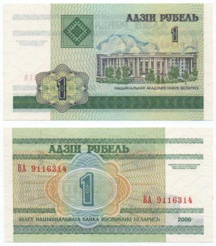 Belarus 2000 Yılı 1 Ruble çil
