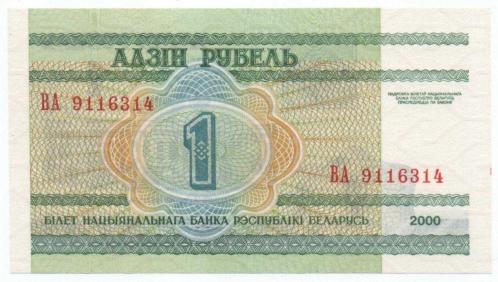 Belarus 2000 Yılı 1 Ruble çil