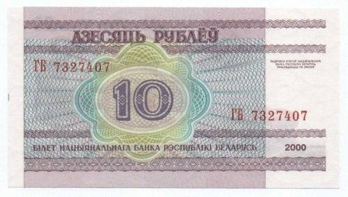 Belarus 2000 Yılı 10 Ruble çil