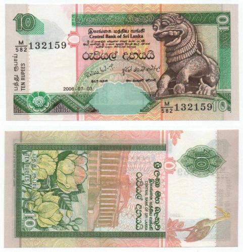 Sri Lanka 2006 Yılı 10 Rupi çil