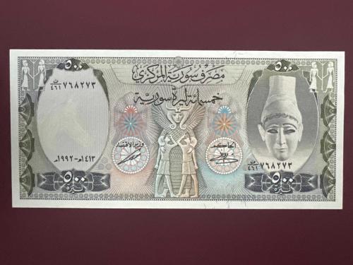 Suriye 500 Pound 1992. Çil.