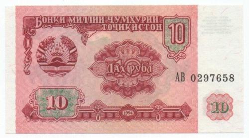Tacikistan 1994 Yılı 10 Ruble çil