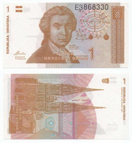 Hırvatistan 1991 Yılı 1 Dinar çil