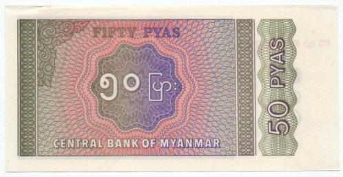Myanmar 1994 Yılı 50 Pya çil(-)