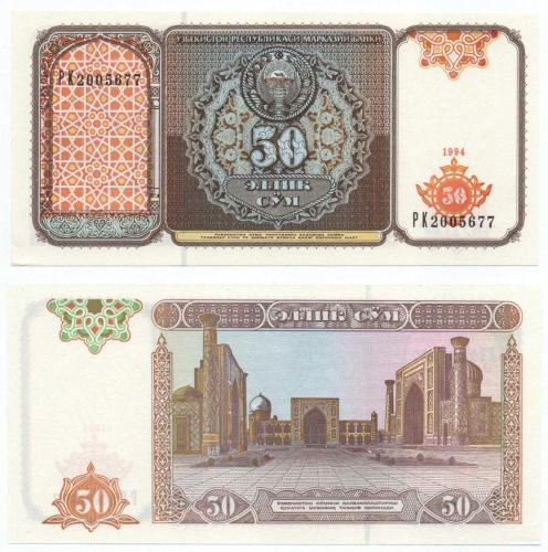 Özbekistan 1994 Yılı 50 Som çil