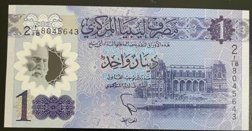 LİBYA 1 DİNAR ÇİL POLİMER   PARA.RESİMDEKİ ÜRÜN