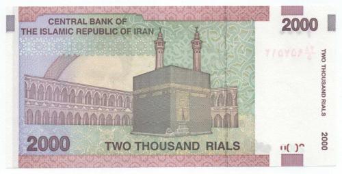 İran 2005-13 Yılı 2000 Riyal çil